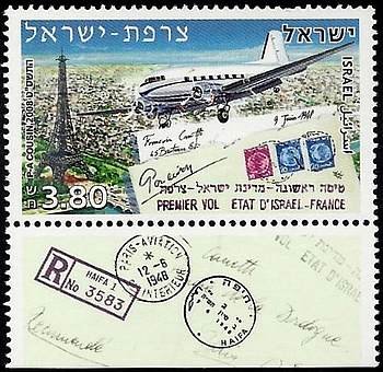 timbre Israël Y&T 1937