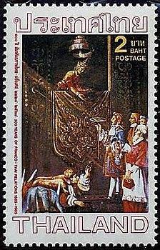 Timbre Thaïlande Y&T 1131