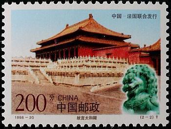 Timbre Chine Y&T 3610