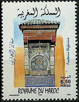 Timbre Maroc Y&T 1299