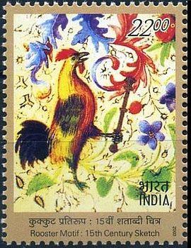 Timbre Inde Y&T 1765