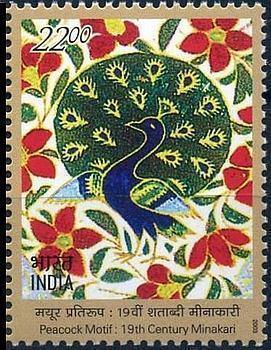 Timbre Inde Y&T 1766