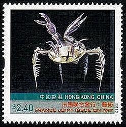 Timbre Hong-Kong Y&T 1582