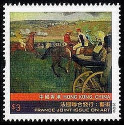 Timbre Hong-Kong Y&T 1583