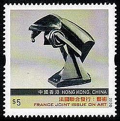 Timbre Hong-Kong Y&T 1584