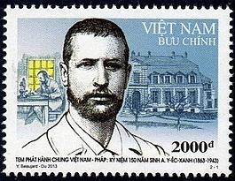 Timbre Vietnam Y&T 2446