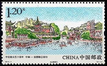 Timbre Chine Y&T 5103