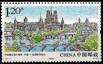 Timbre Chine Y&T 5104