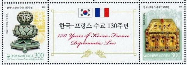 Timbre Inde Y&T 2613