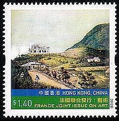 Timbre Hong-Kong Y&T 1581